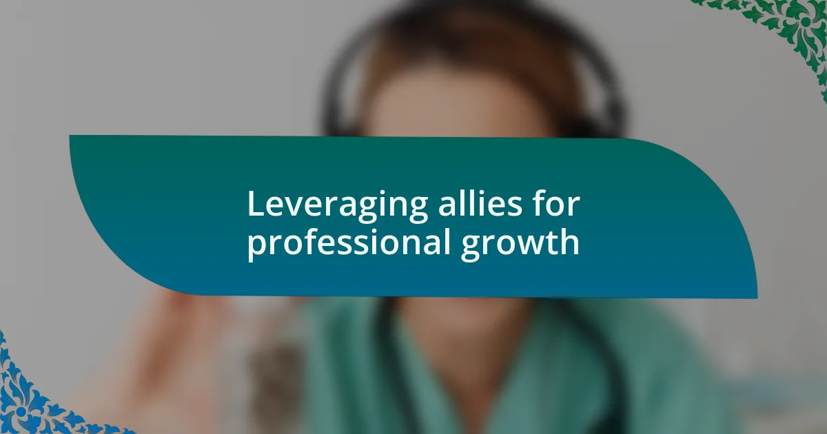 Leveraging allies for professional growth
