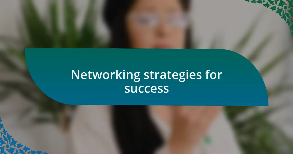 Networking strategies for success