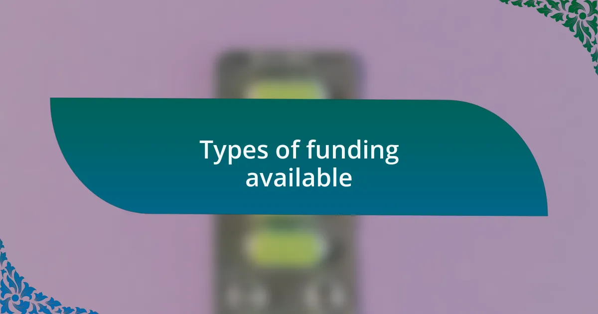 Types of funding available
